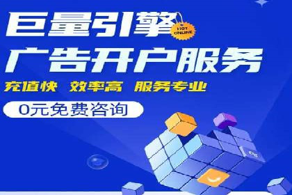 企业SEM服务公司案例分享：SEO实战技巧