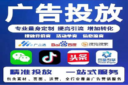 实操案例：轻松开启百度推广之旅
